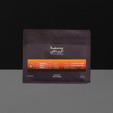 محمصة الرياض محصول قهوة مختصة إثيوبيا أوراقا 250g