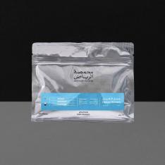 محمصة الرياض محصول قهوة مختصة كولومبيا نارينو 250g