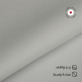 باقة اقمشة يابانية 3 ثياب من اختيارك SFJ3 - قماش كريمي سادة JJ6W