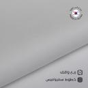 باقة اقمشة كورية 3 ثياب من اختيارك SFK3 - 4