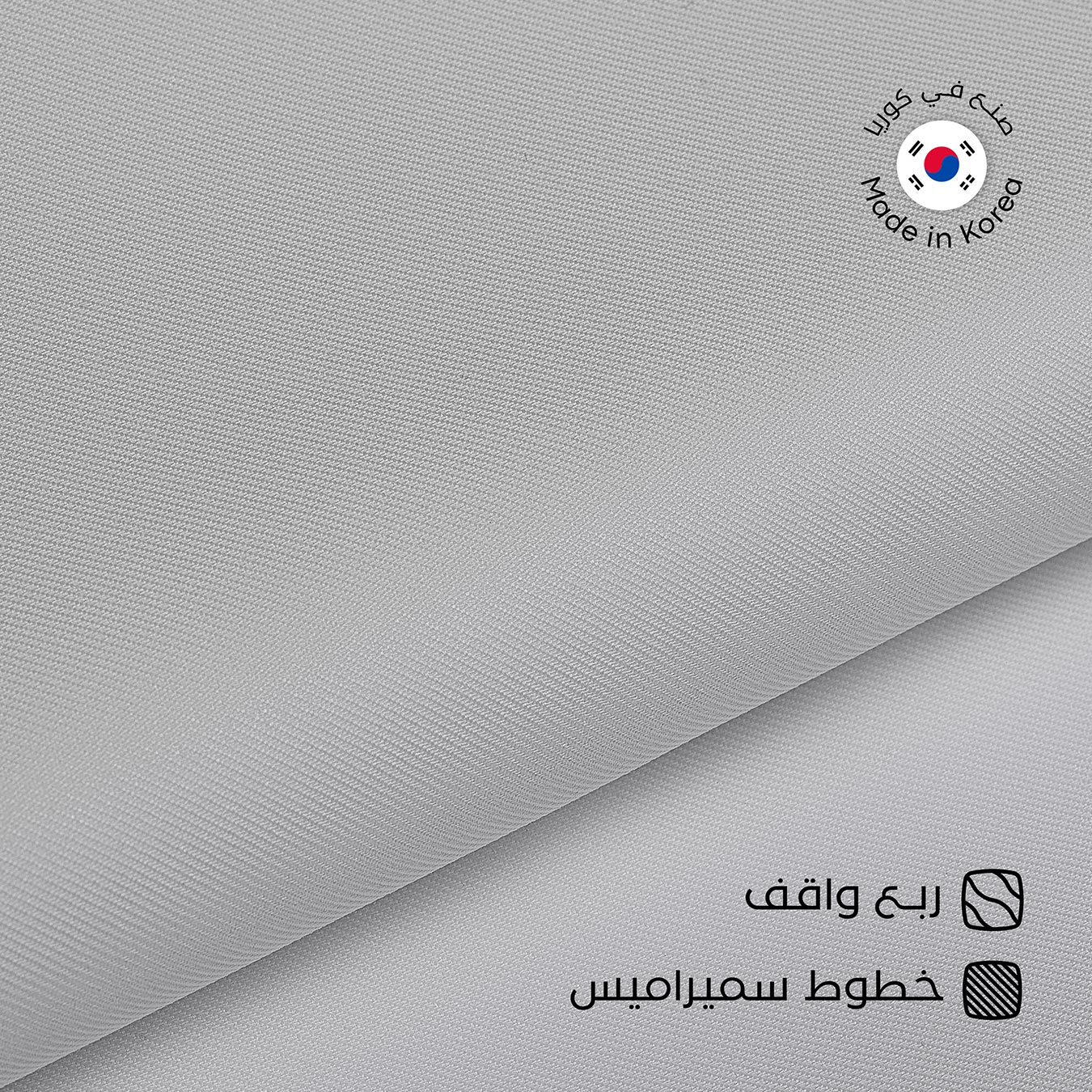 باقة اقمشة كورية 3 ثياب من اختيارك SFK3
