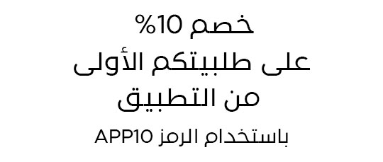 تحميل التطبيق نسخة الديسكتوب