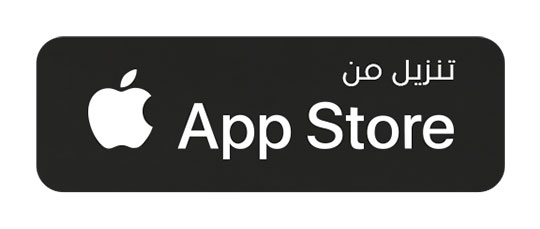 تحميل التطبيق ابل + قوقل