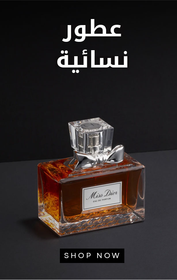 بنرات العطور عدد 3 