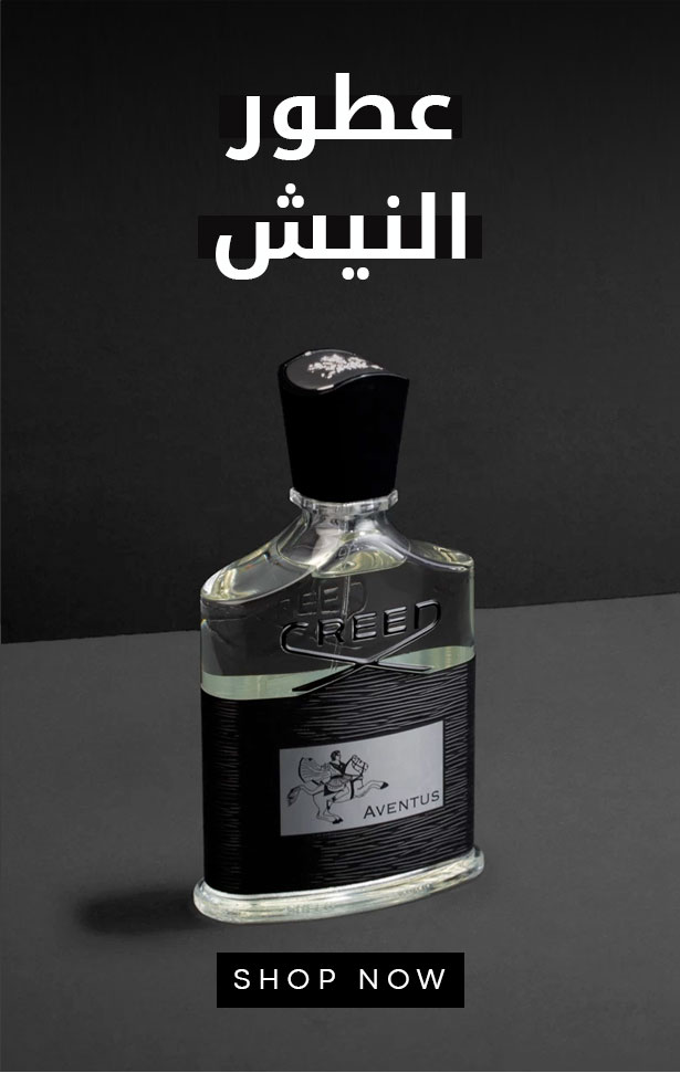 بنرات العطور عدد 3 