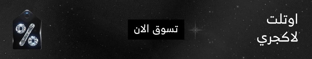 بنر التخفيضات