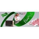 شماغ البسام أحمر بلس 17 - 2