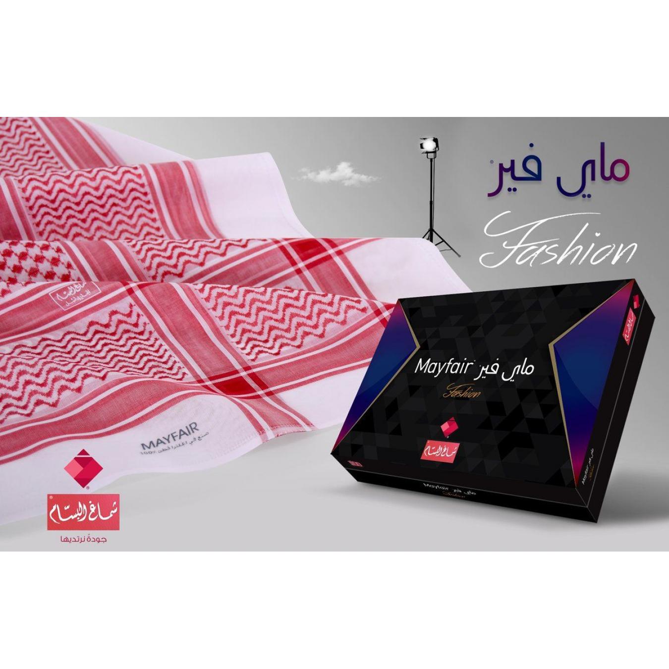شماغ البسام أحمر ماي فير فاشن 243