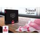 شماغ البسام أحمر البصمة 3 شلش - 3