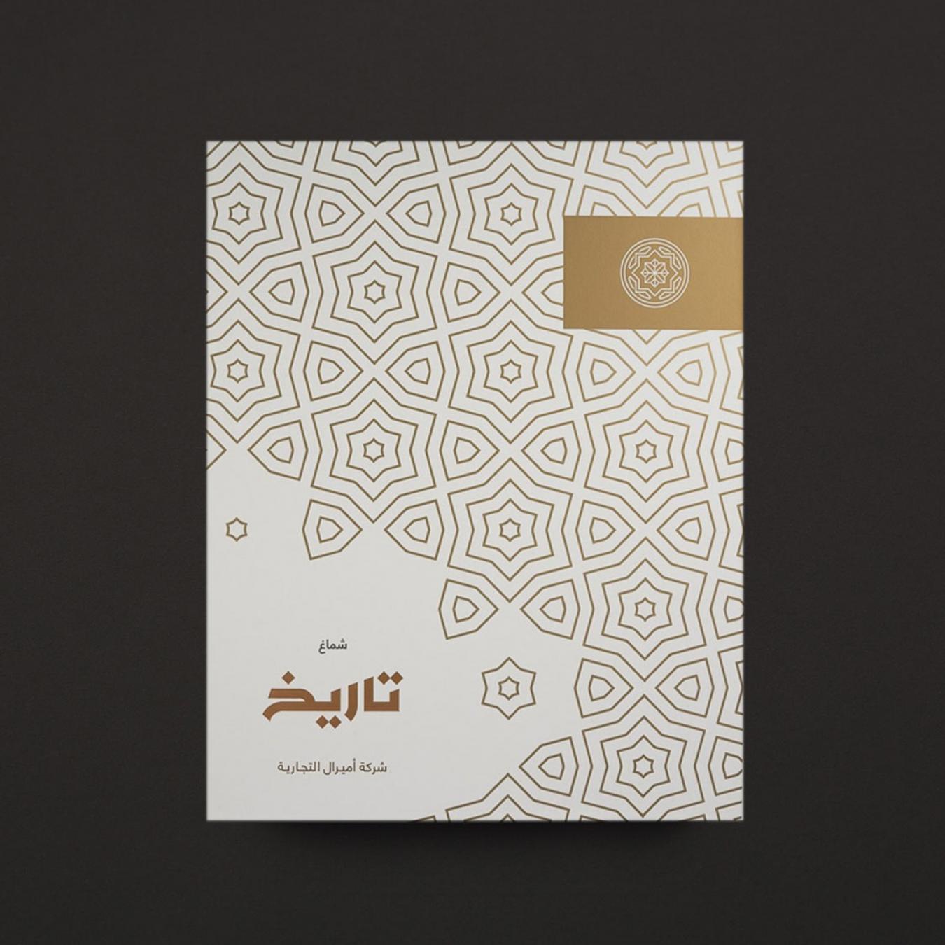 شماغ أميرال احمر تاريخ 1