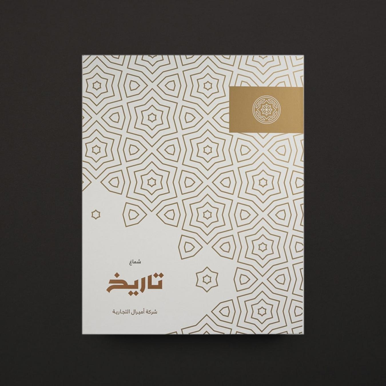 شماغ اميرال احمر تاريخ 2 | AT2R