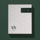 شماغ روايه بلاتينيوم رمادي REG - 5
