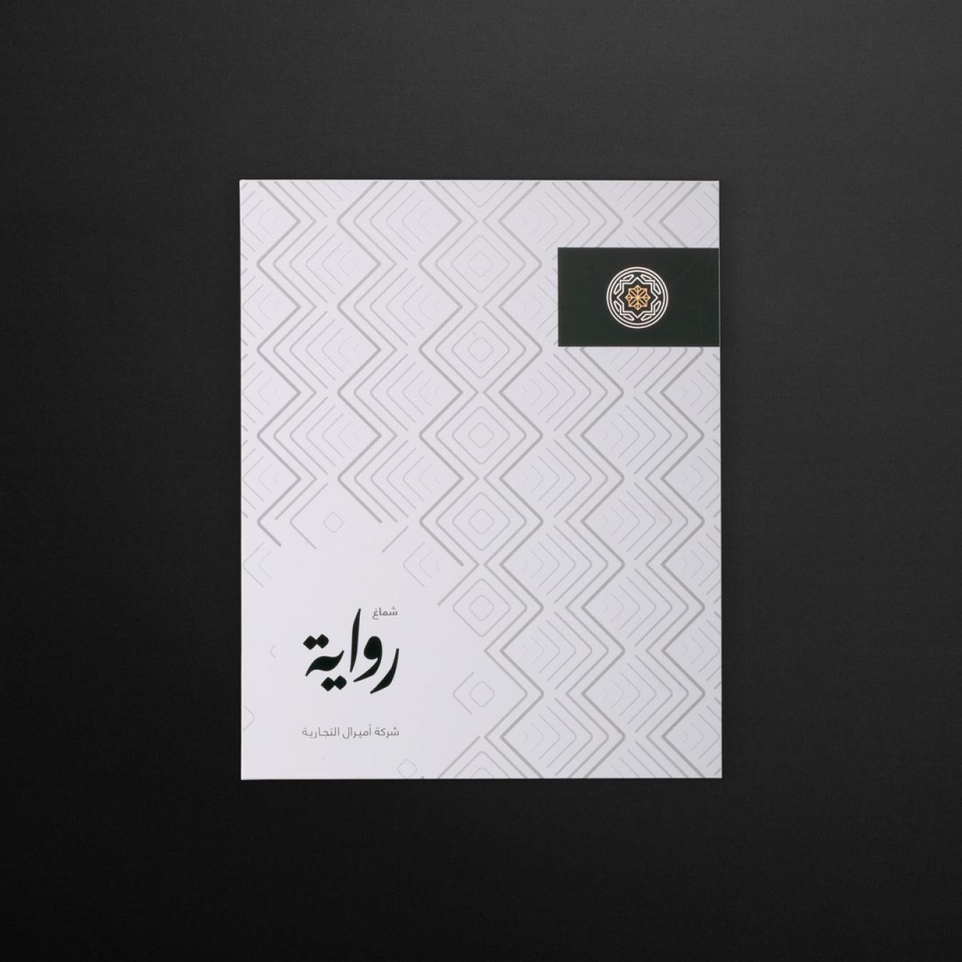 شماغ رواية لاتية احمر انجليزي REL