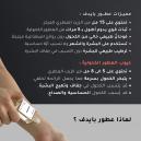 عطر بايدف بلاك أوركيد للجنسين زيت عطري مركز U85 - 2