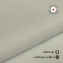 طاقة قماش سميراميس ياباني جنتلي G12 - 2