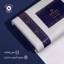 طاقة قماش سميراميس نص واقف كوري جنتلي G10