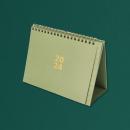 صندوق هدايا البداية الجديدة أخضر | مذكرة يوميات وشاي ماتشا 8 منتجات PE10 - 7