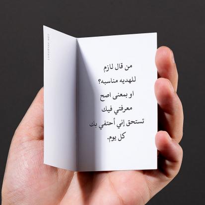 عبارة تهنئة بدون مناسبة لحبيبي