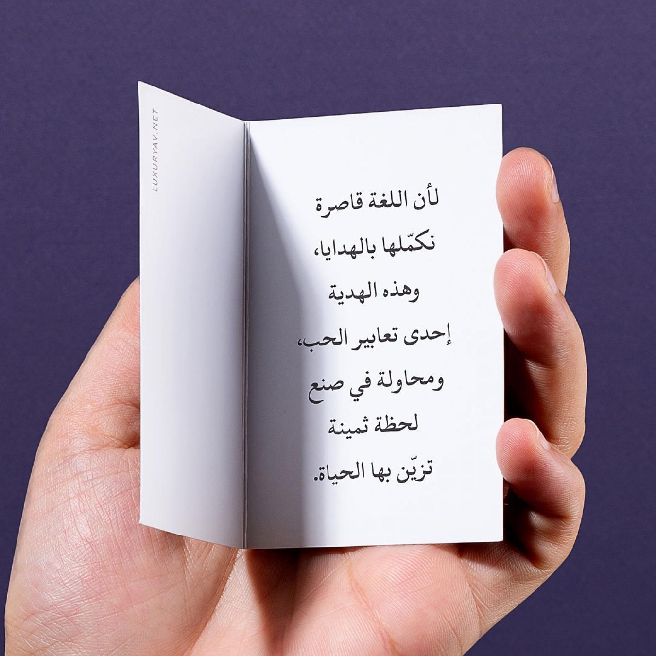 رسالة تهنئة بدون مناسبة لصديقي