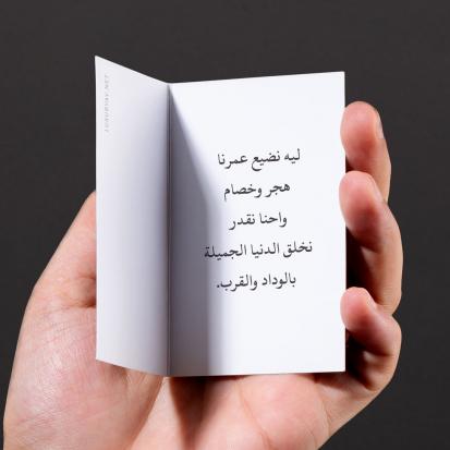 عبارات اعتذار لصديقتي