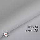 طاقة ثوب ياباني ربع واقف خفيف جنتلي G04 - 1