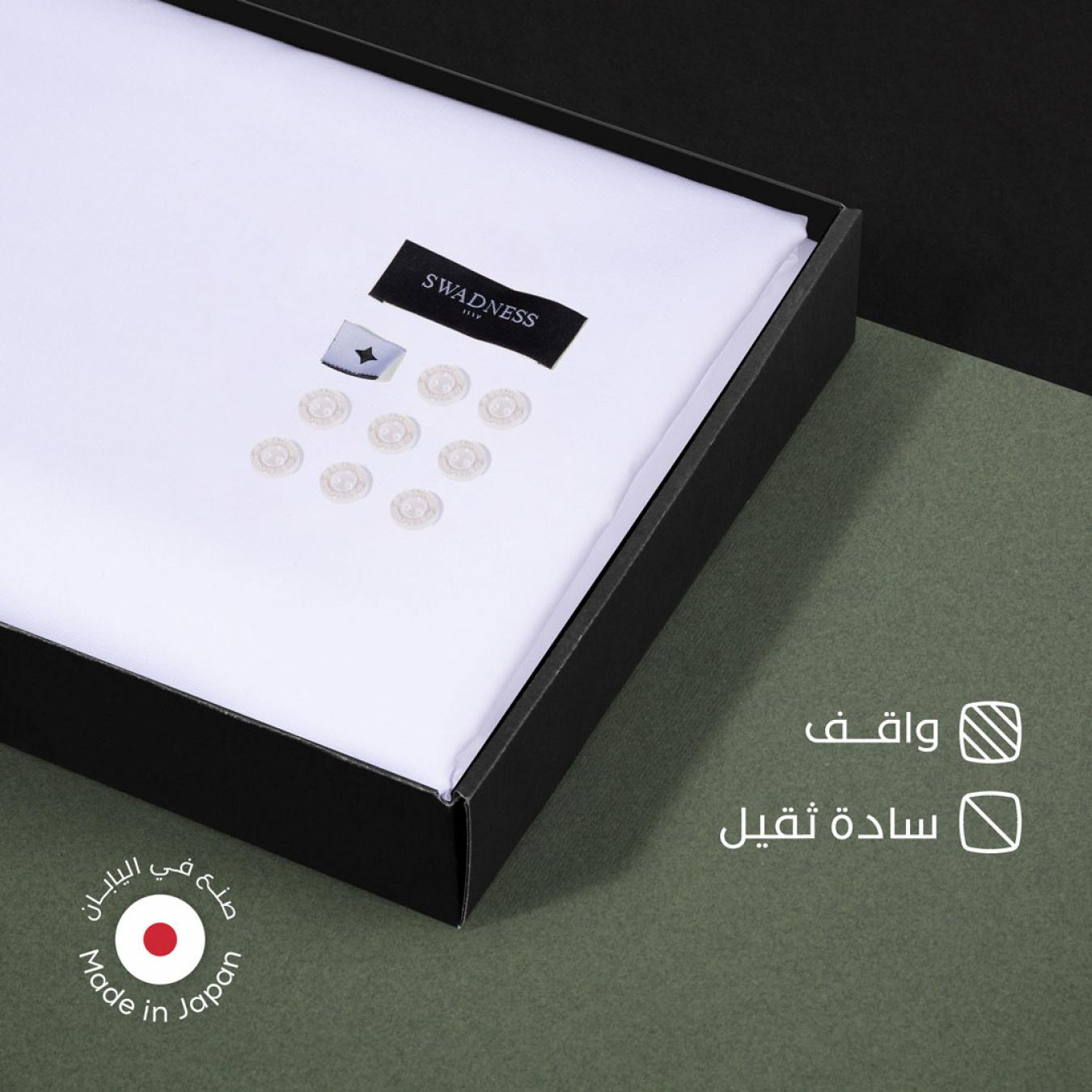 قماش رجالي صيفي واقف سوادنس S06 ابيض