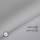 قماش ياباني صيفي نص واقف سوادنس S07 كريمي - 1