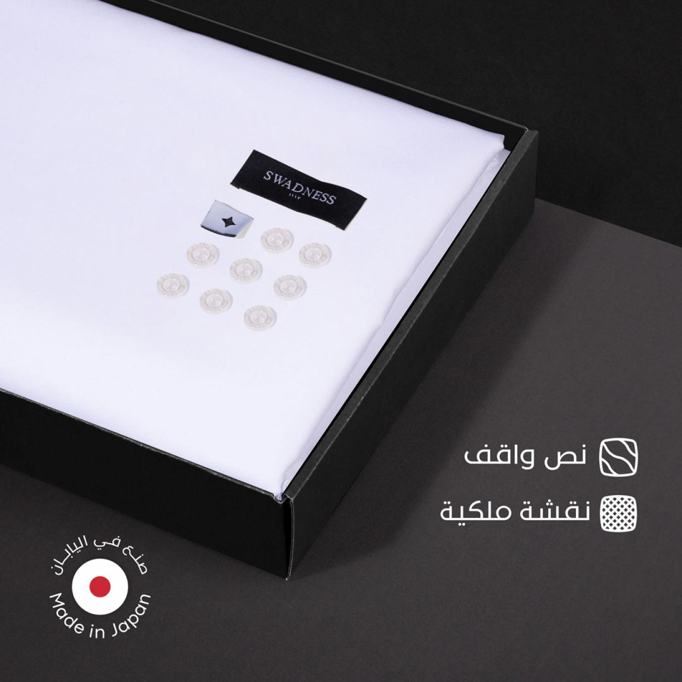 طقم هدايا رجاليه فاخر شماغ ليون و قماش LEO1