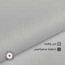 قماش سميراميس ياباني نص واقف سوادنس S12 - 1