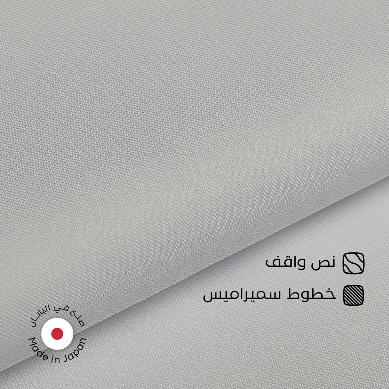قماش سميراميس ياباني نص واقف سوادنس S12
