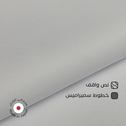 قماش سميراميس ياباني نص واقف سوادنس S12