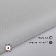 قماش سميراميس ياباني ربع واقف سوادنس S13