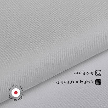 قماش سميراميس ياباني ربع واقف سوادنس S13