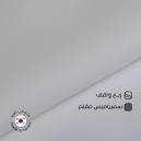 قماش سميراميس مقلم ربع واقف كوري سوادنس S14 - 1