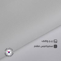 قماش سميراميس مقلم ربع واقف كوري سوادنس S14