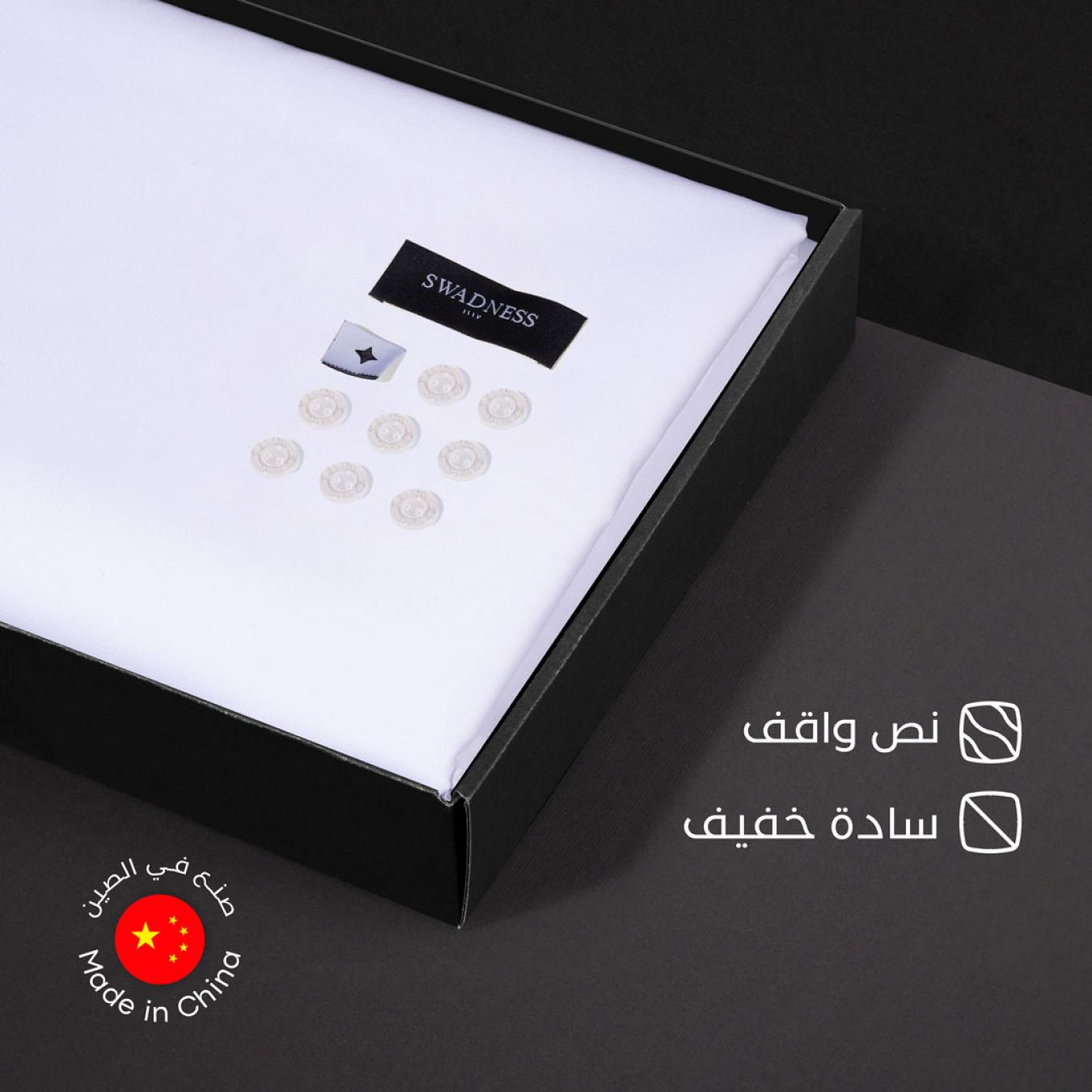 طقم هدايا رجاليه فاخر شماغ ليون و قماش LEO1