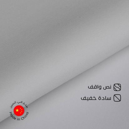 قماش نص واقف سادة خفيف سوادنس S15