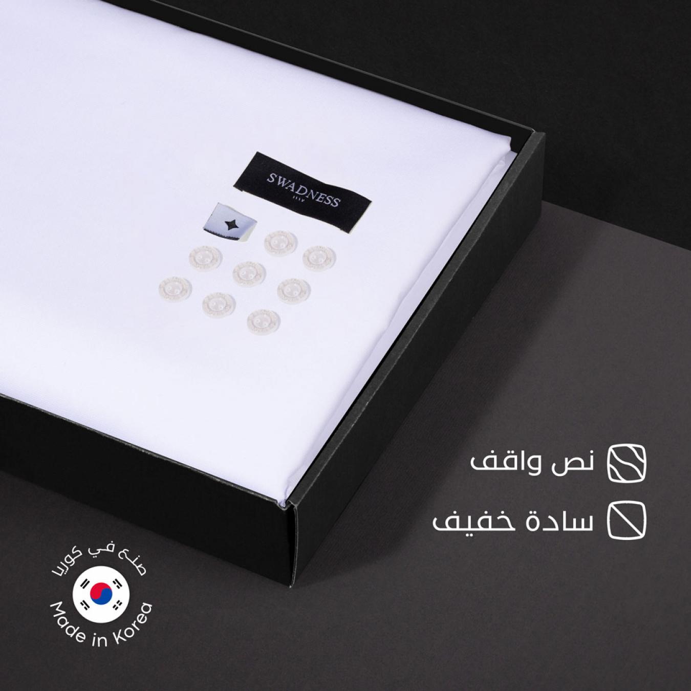 طقم هدايا رجاليه فاخر شماغ ليون و قماش LEO1
