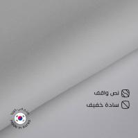 قماش نص واقف سادة خفيف كوري سوادنس S16