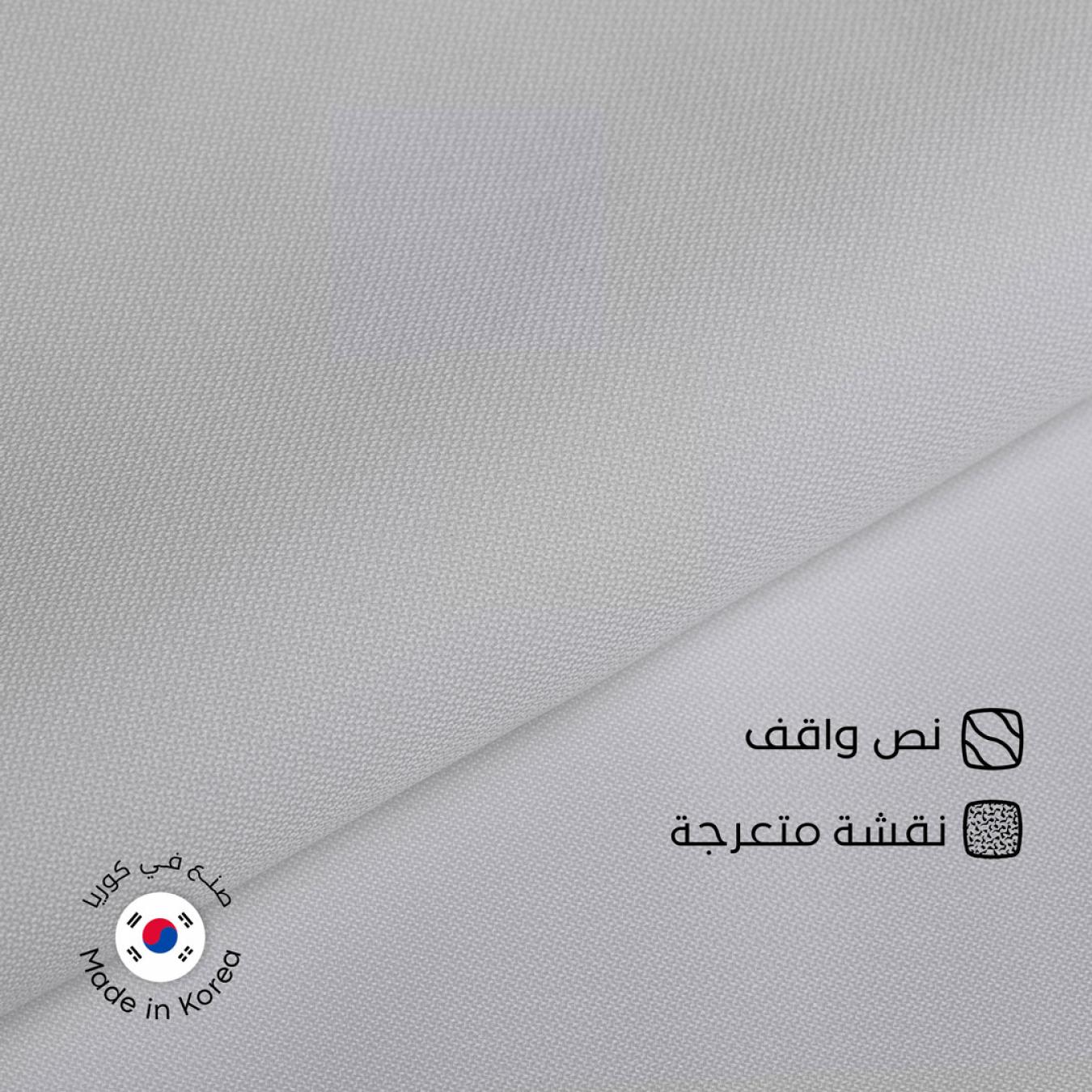 قماش كوري نص واقف نقشة متعرج انسيابي S19