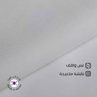 قماش كوري نص واقف نقشة متعرج انسيابي S19