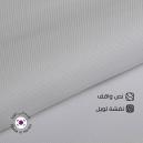 قماش نص واقف نقشة تويل المميزة كوري S20 - 1