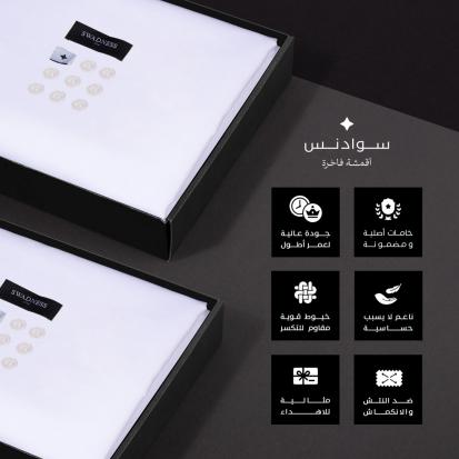 باقة اقمشة يابانية 3 ثياب من اختيارك SFJ3