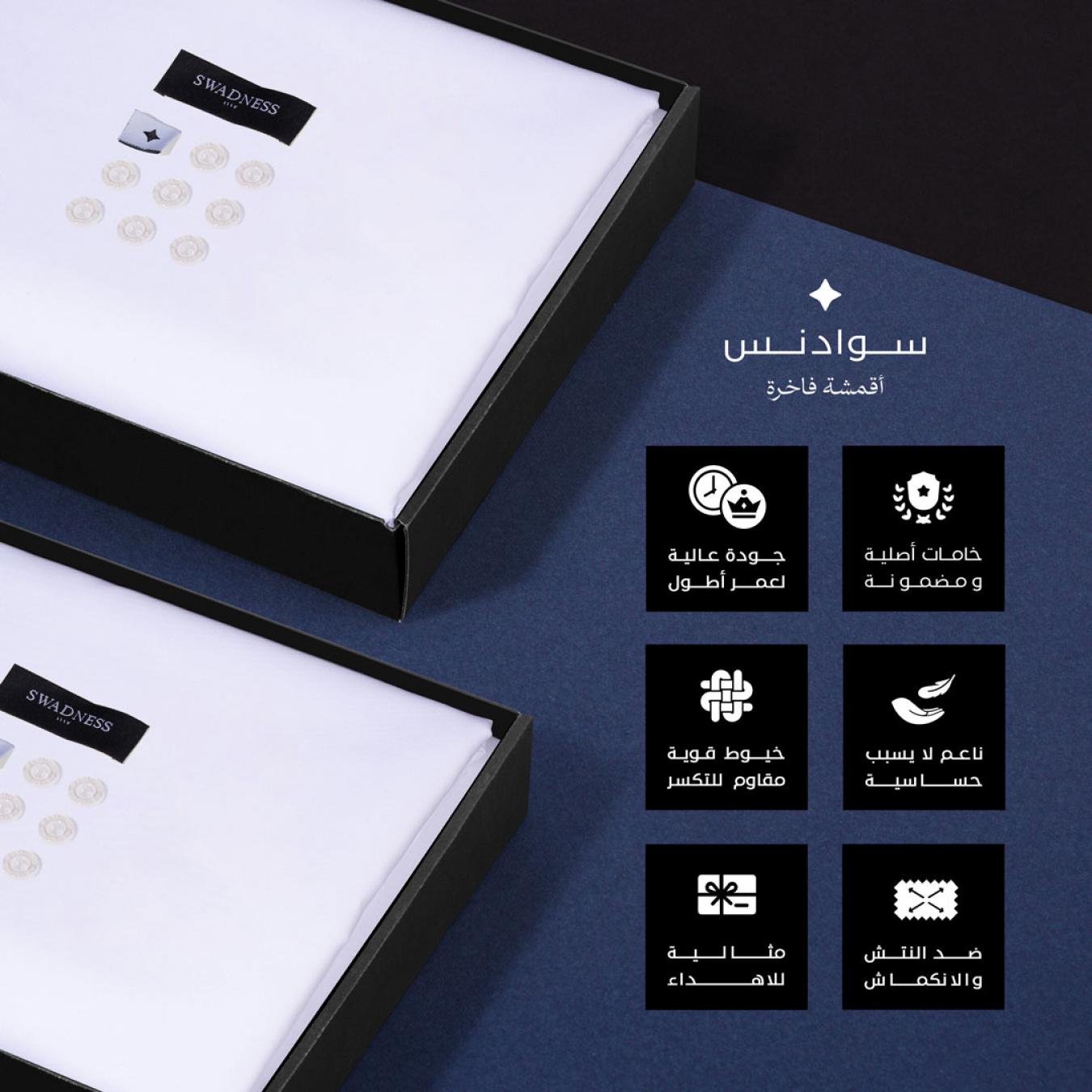 قماش سميراميس ربع واقف كوري سوادنس KK1