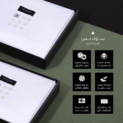باقة اقمشة كورية قطعتين من اختيارك SFK2