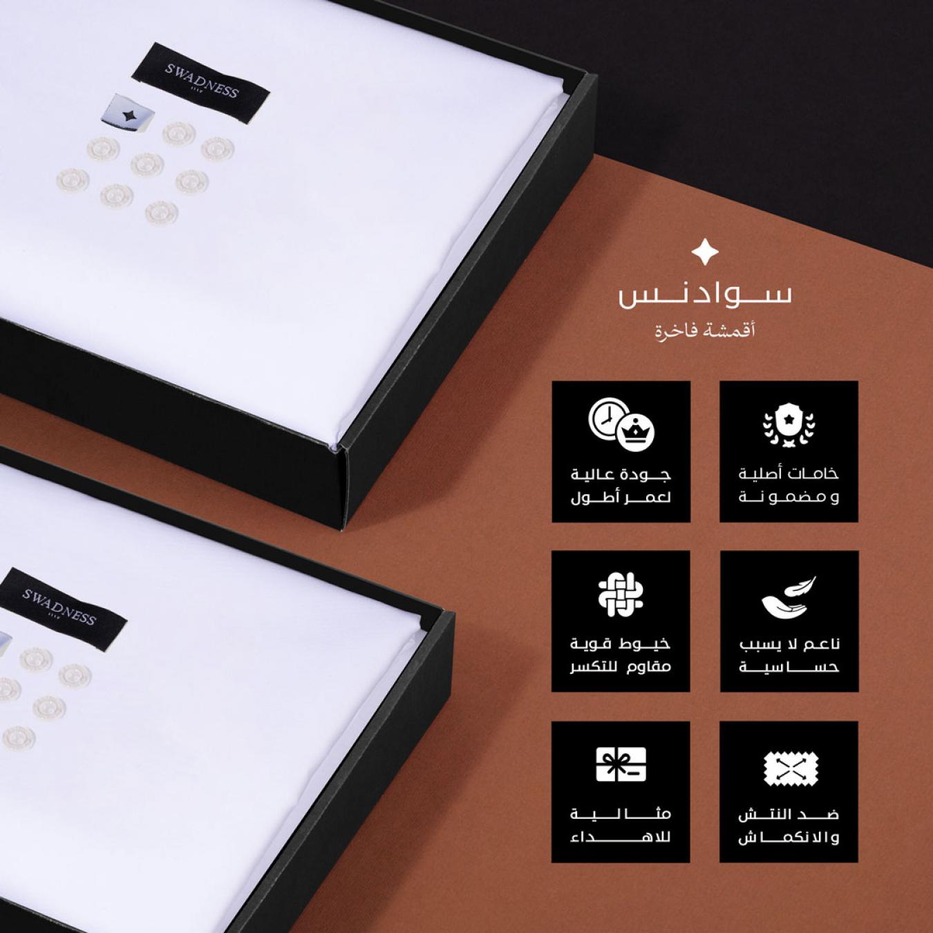 قماش سميراميس مقلم ربع واقف كوري سوادنس S14