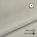 قماش ثوب رجالي ملكي نص واقف سوادنس S09 - 3