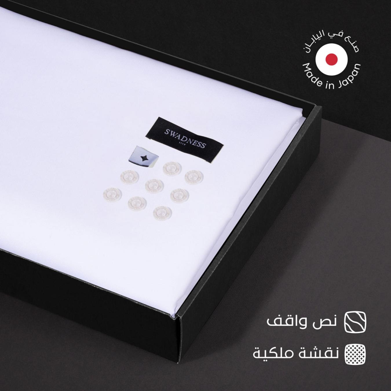 بوكس هدايا جيفنشي شماغ وقماش سوادنس G5