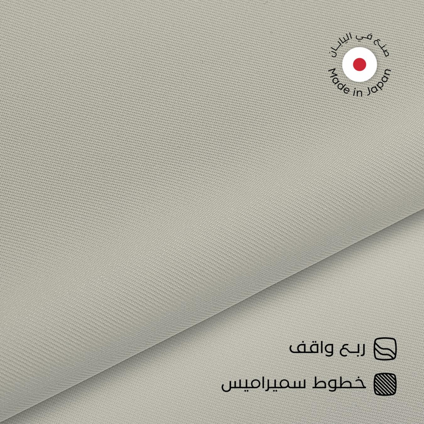 قماش سميراميس ياباني ربع واقف سوادنس S13