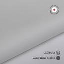 باقة سميراميس الفاخرة 3 قطع قماش ياباني من اختيارك SS06 - 4